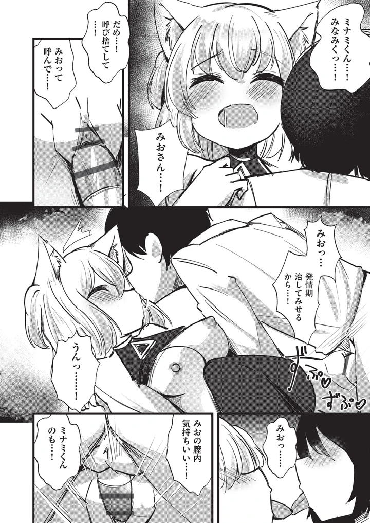 125ページ目