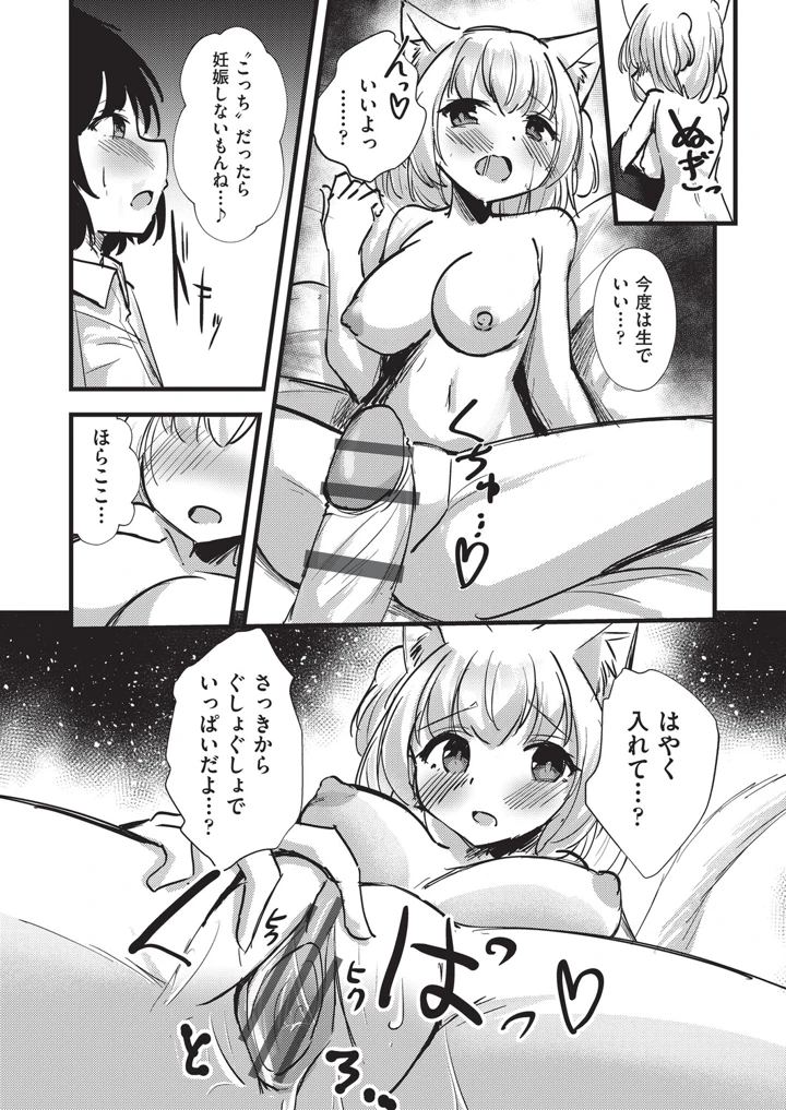 132ページ目