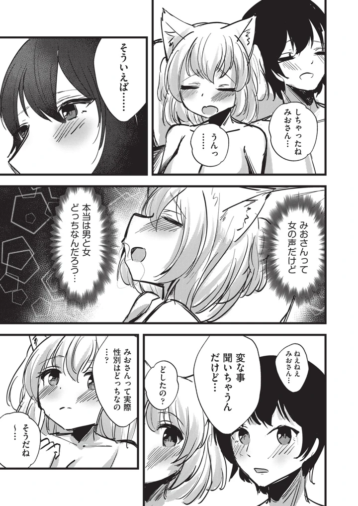 136ページ目