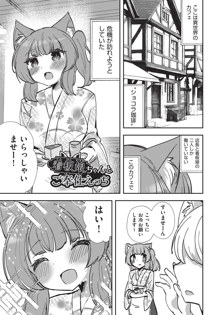 138ページ目