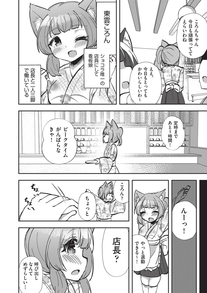 139ページ目