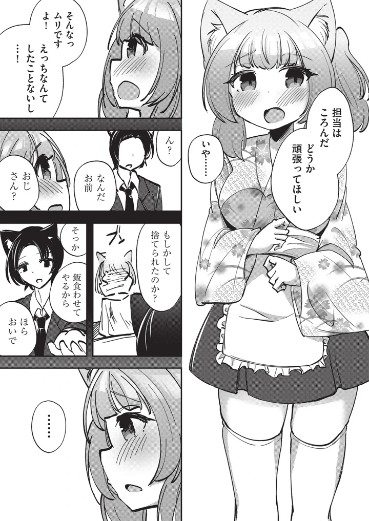 142ページ目