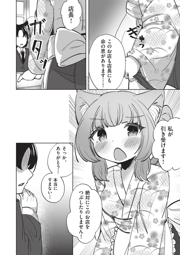 143ページ目