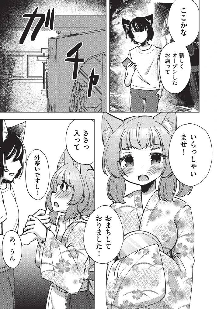 144ページ目