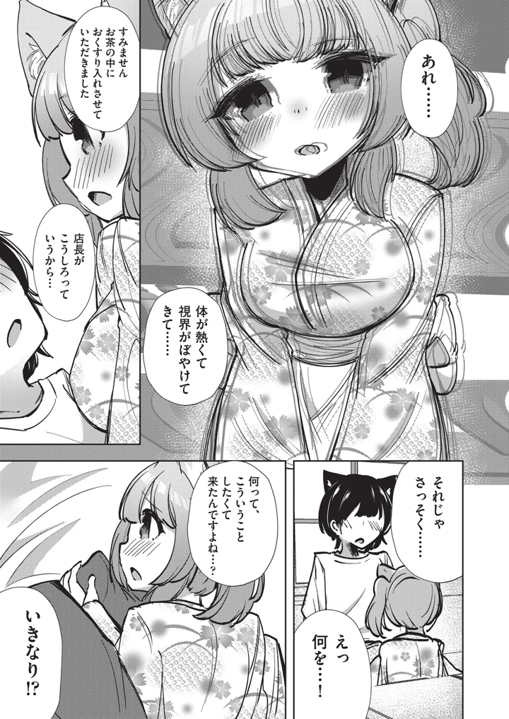 146ページ目