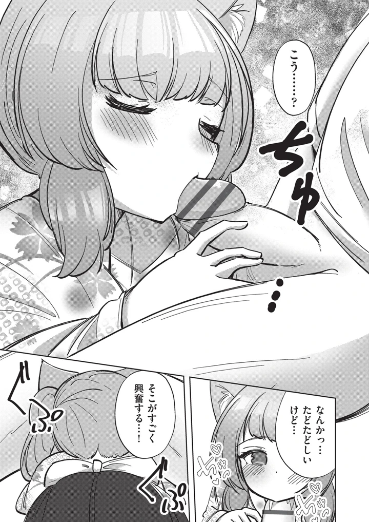 148ページ目