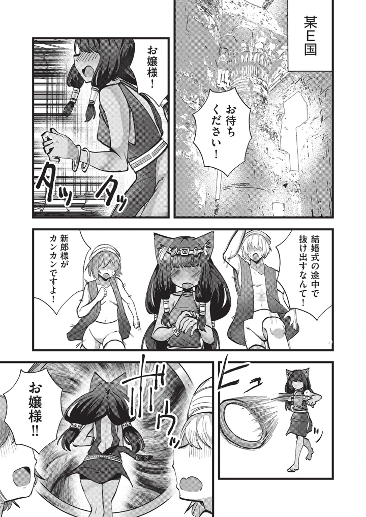 162ページ目
