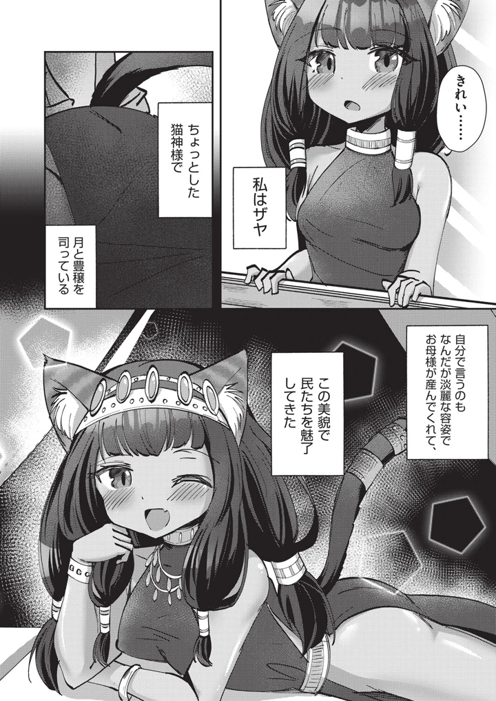 165ページ目