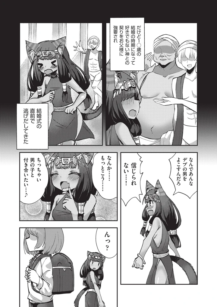 166ページ目