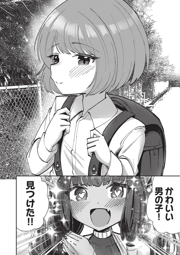 167ページ目