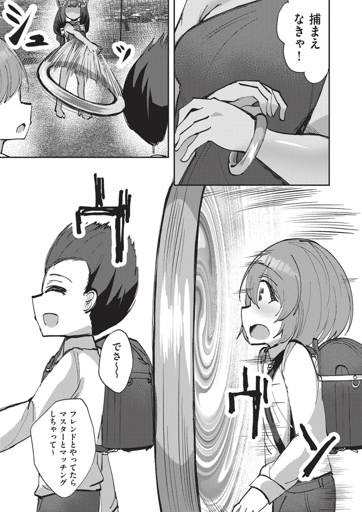 168ページ目
