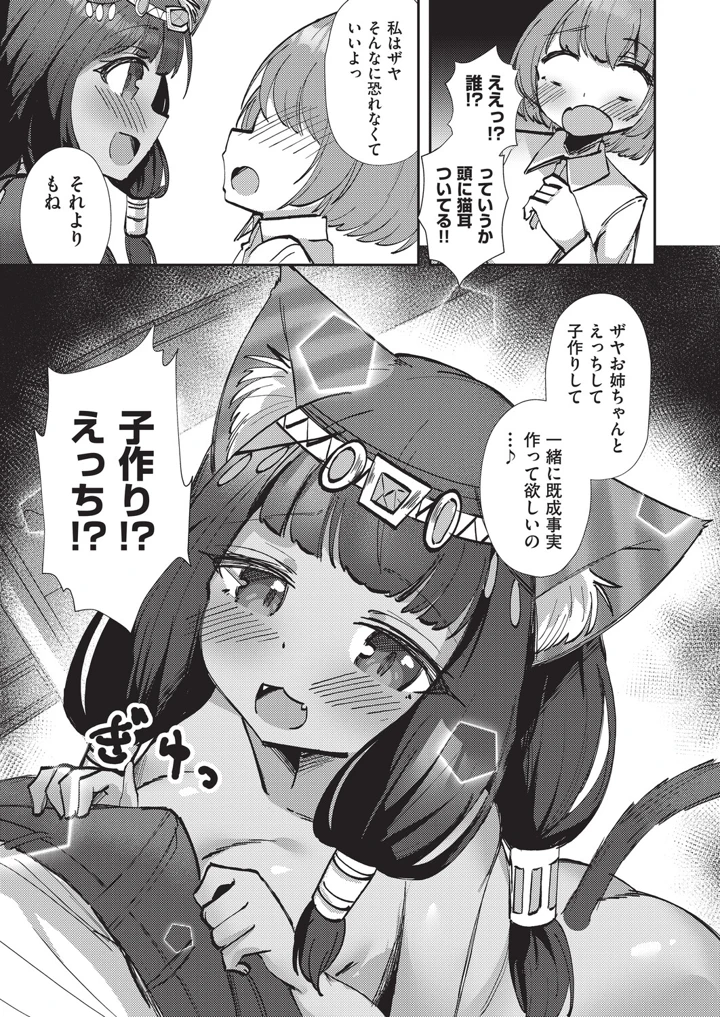 170ページ目