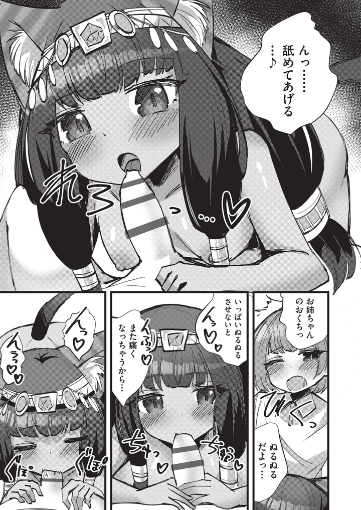 172ページ目