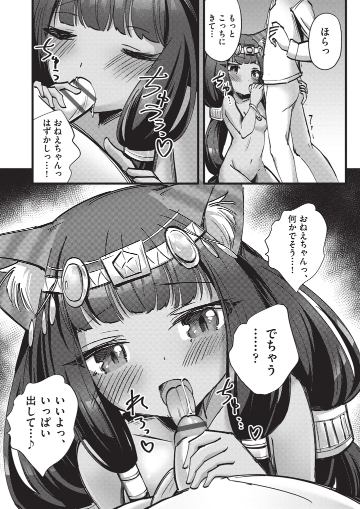 174ページ目