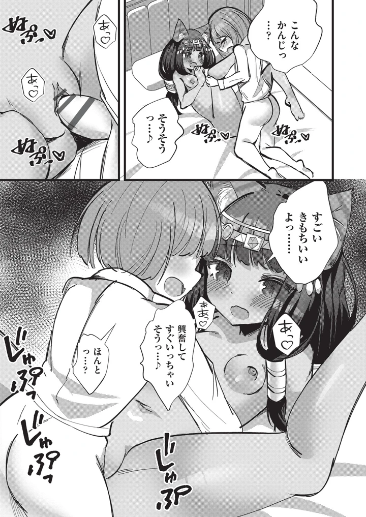 186ページ目