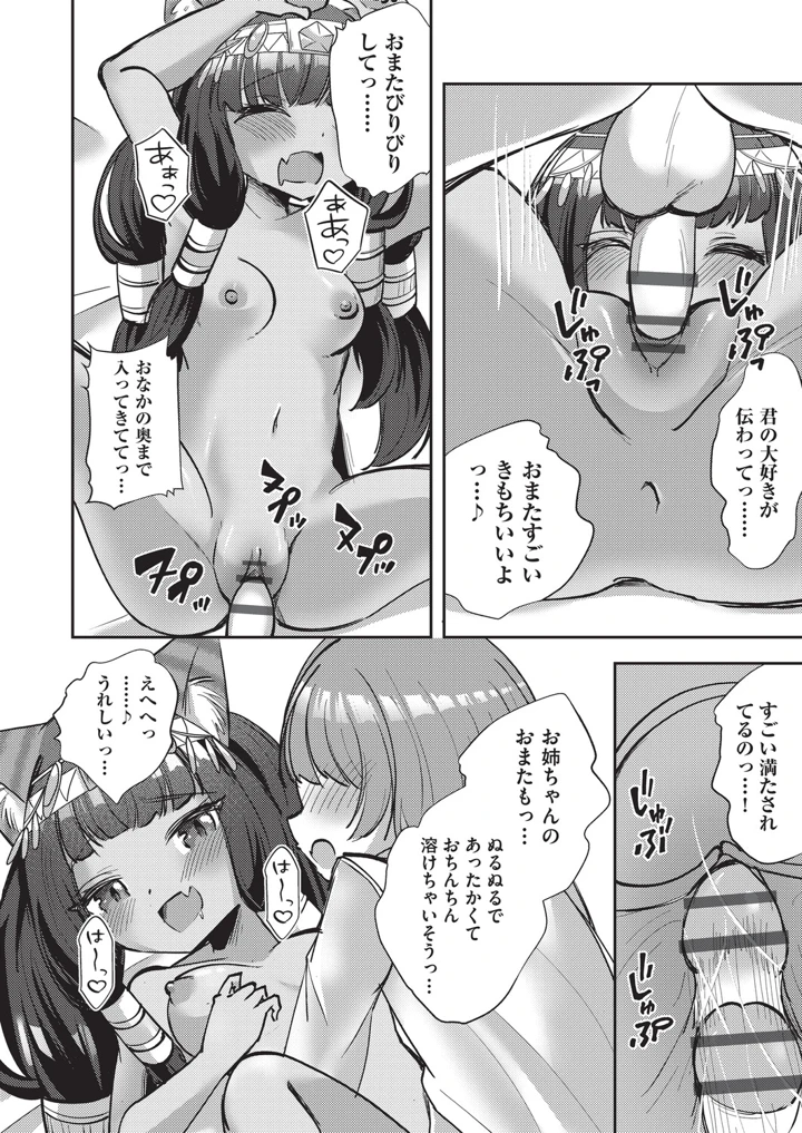 189ページ目