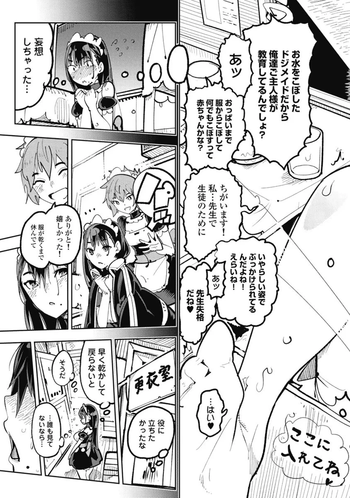 33ページ目
