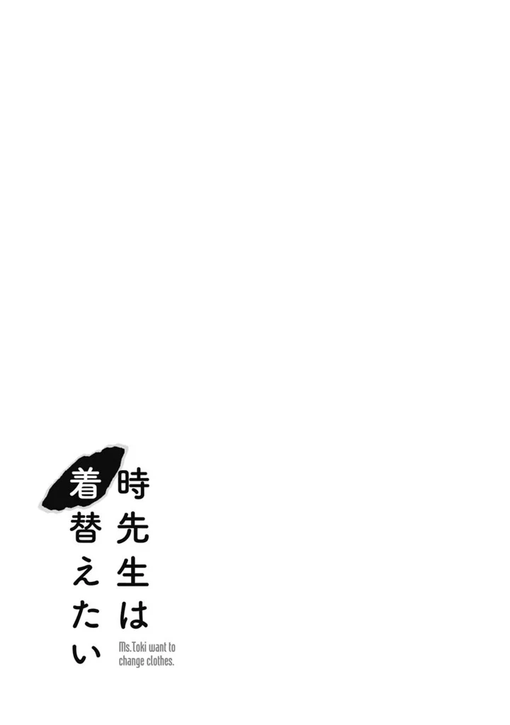35ページ目