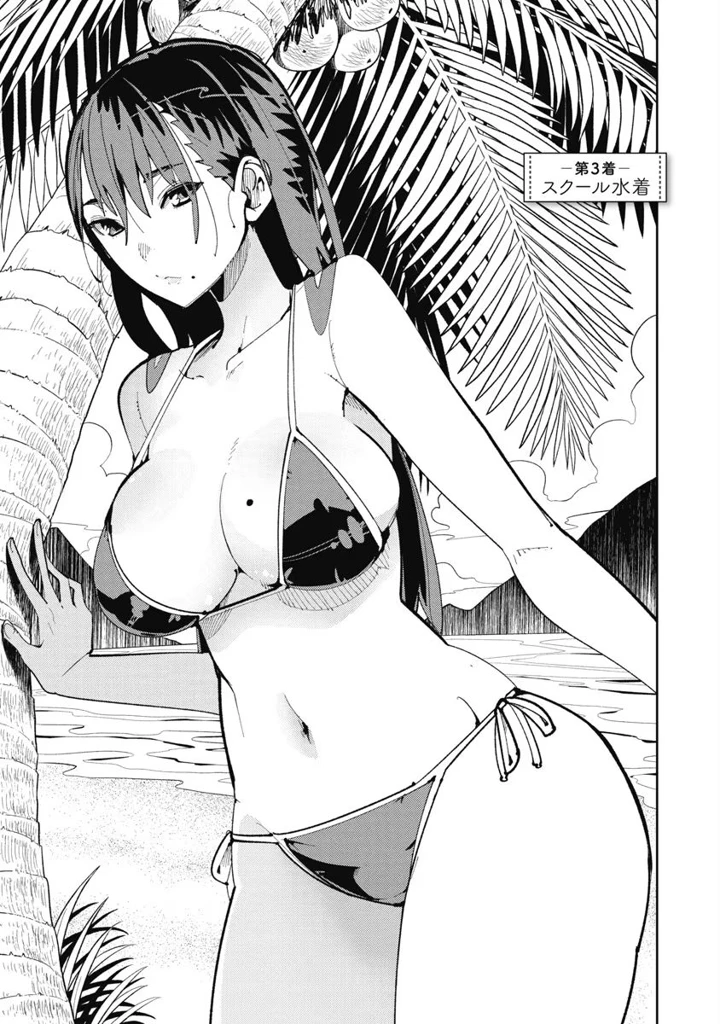 37ページ目