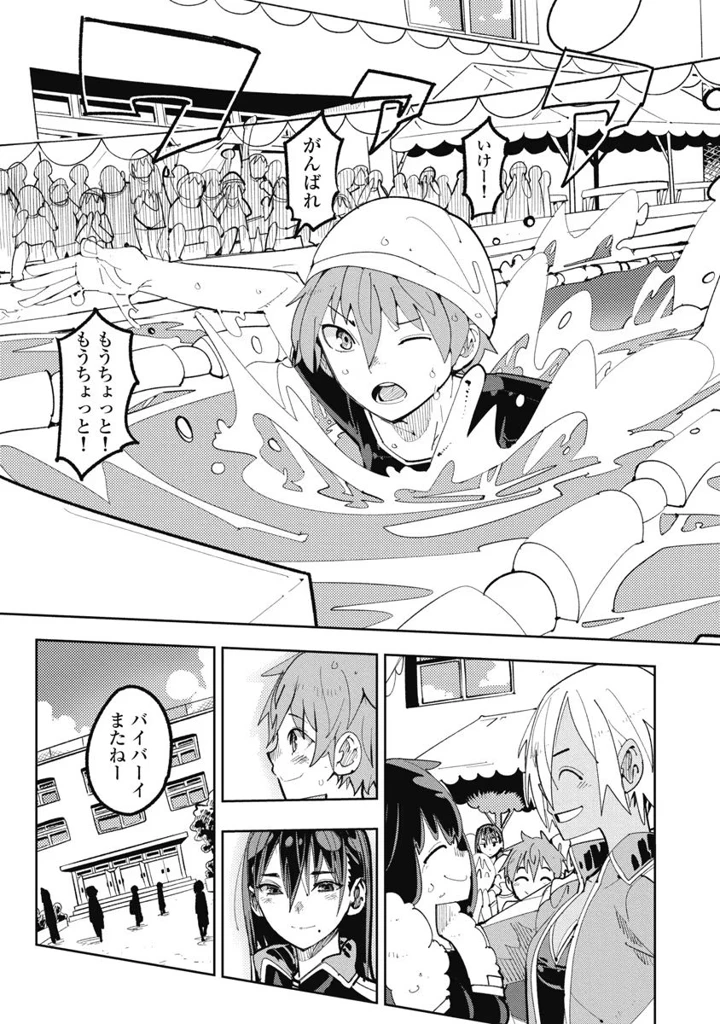 39ページ目