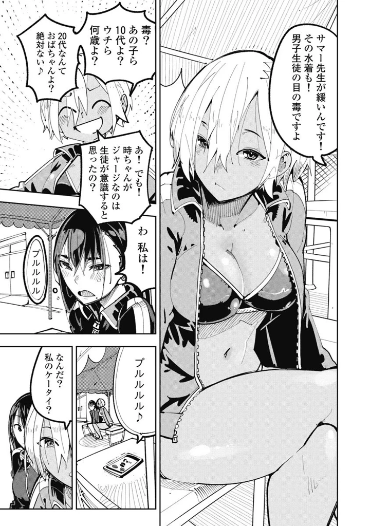 41ページ目