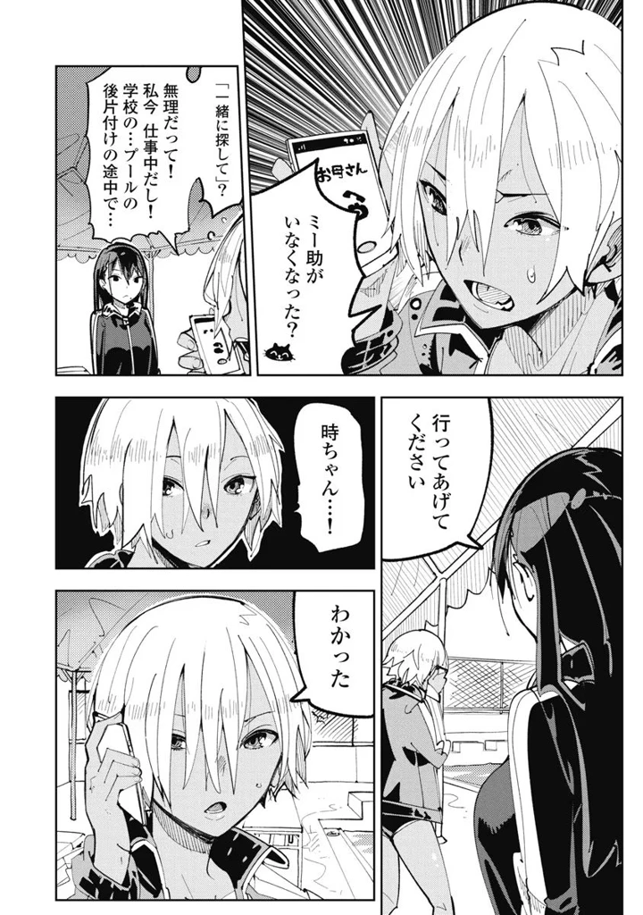 42ページ目