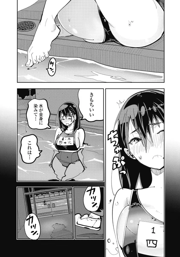 47ページ目