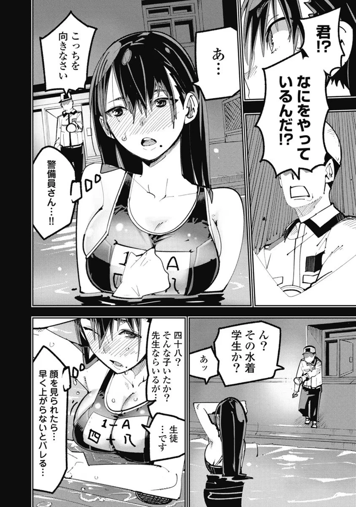 48ページ目