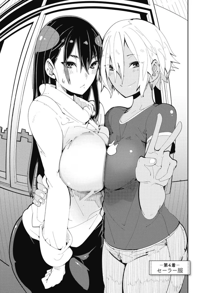 53ページ目