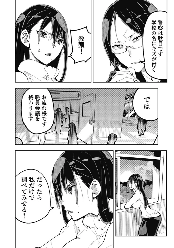 56ページ目