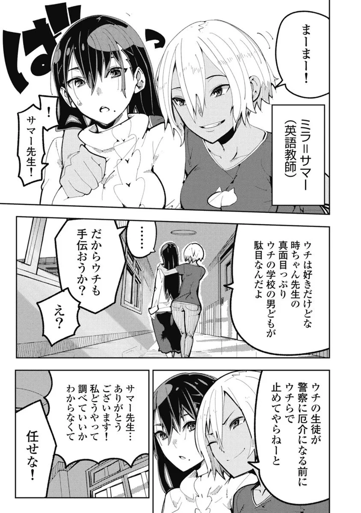 57ページ目