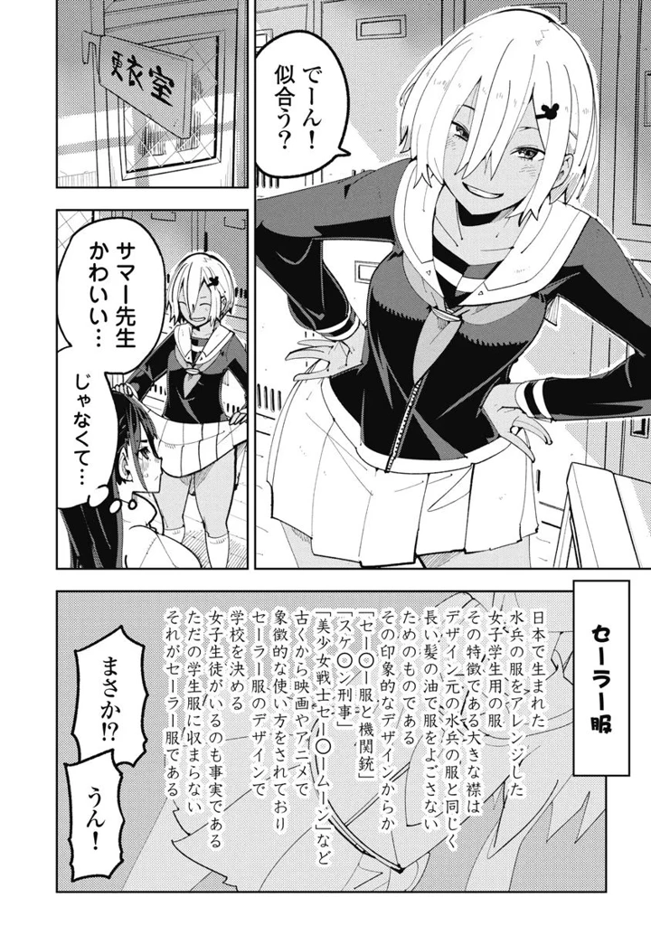 58ページ目