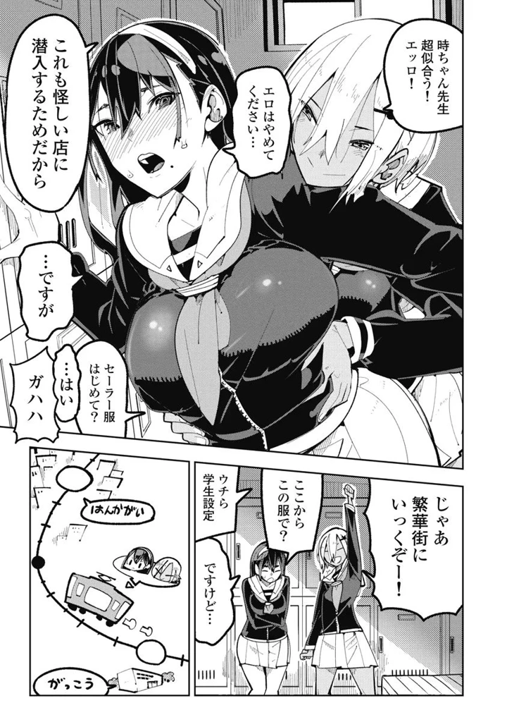59ページ目