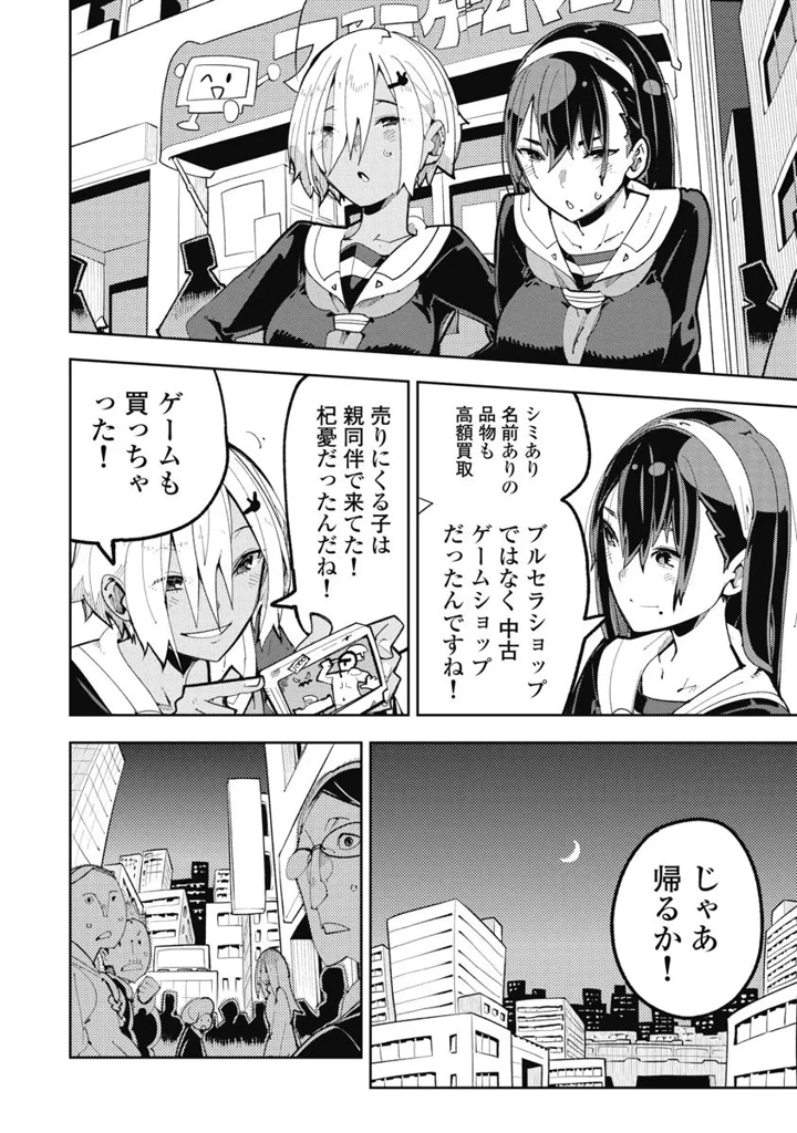 60ページ目