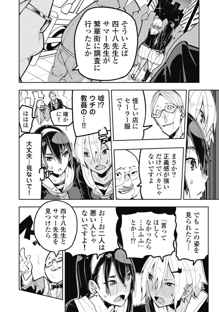62ページ目