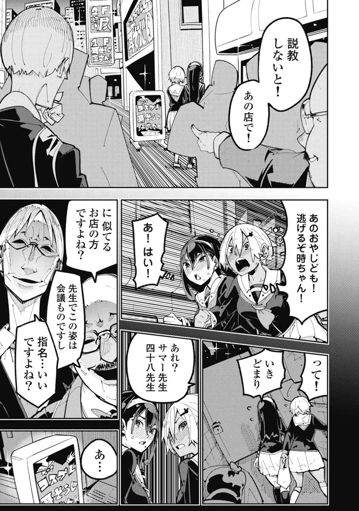 63ページ目