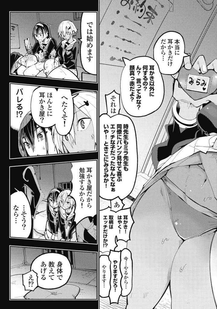 65ページ目