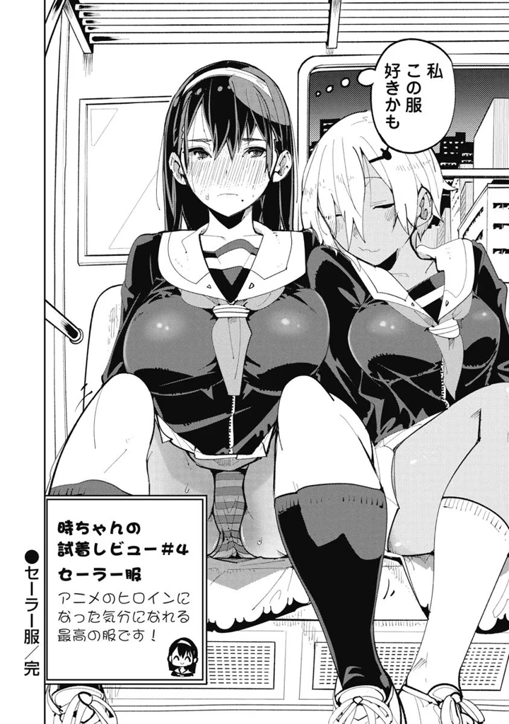 68ページ目