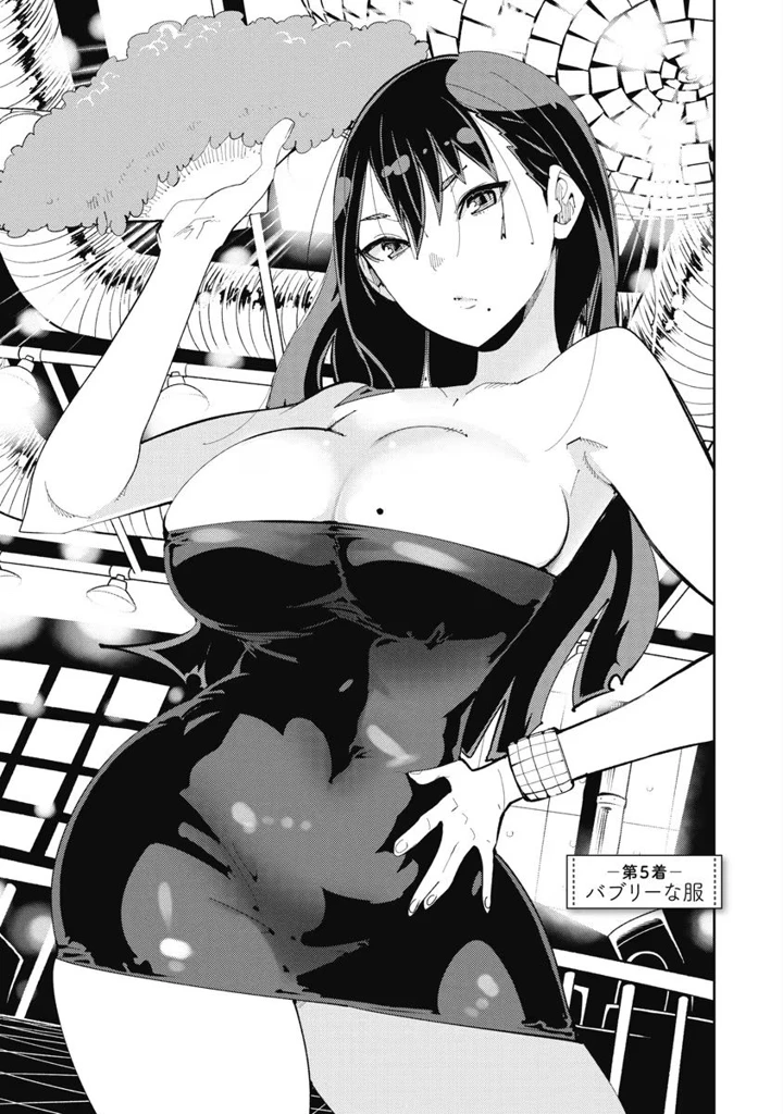 71ページ目