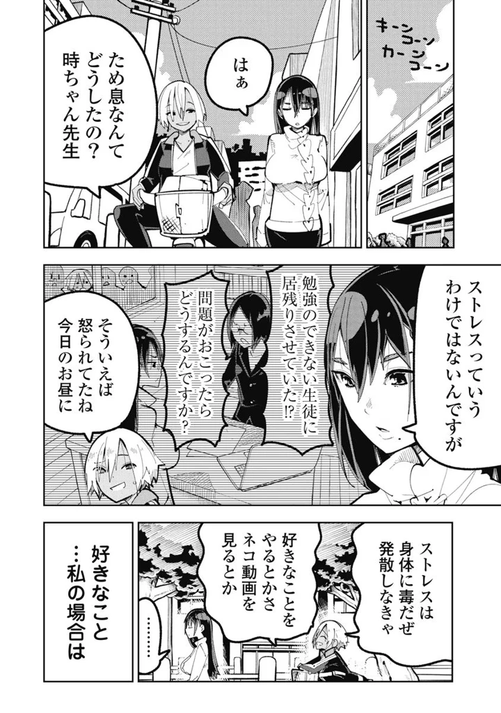 72ページ目