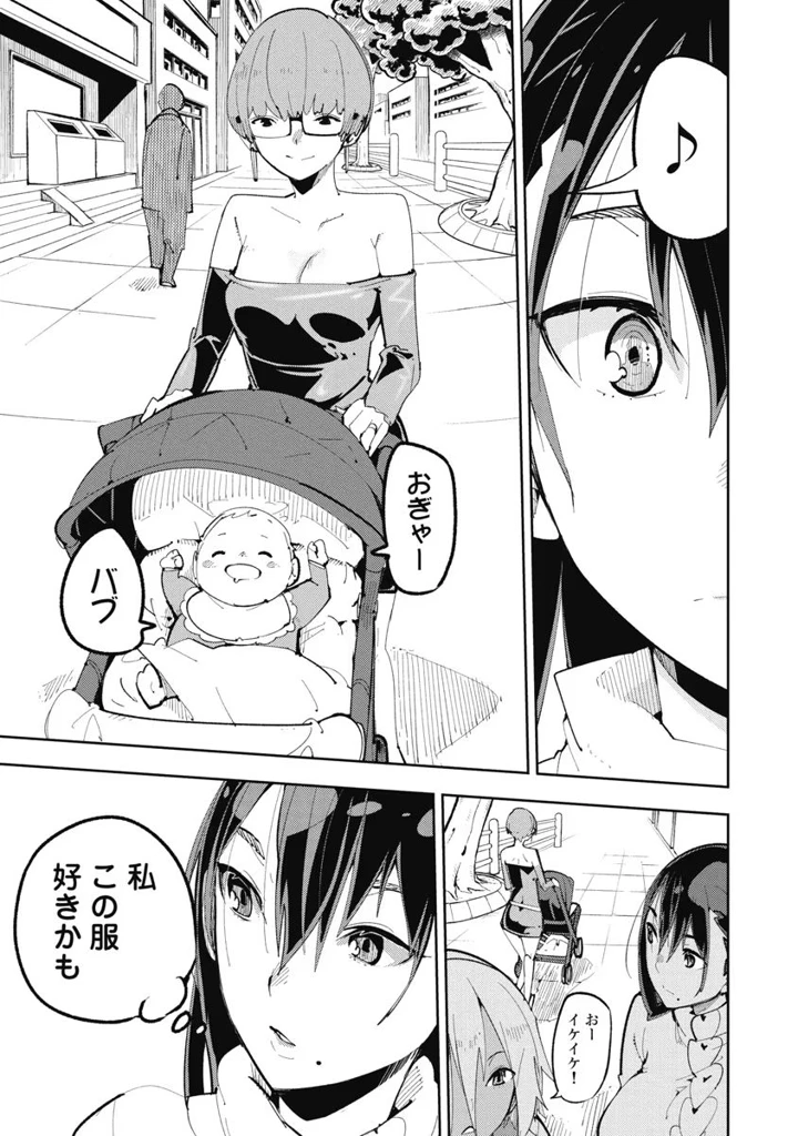 73ページ目