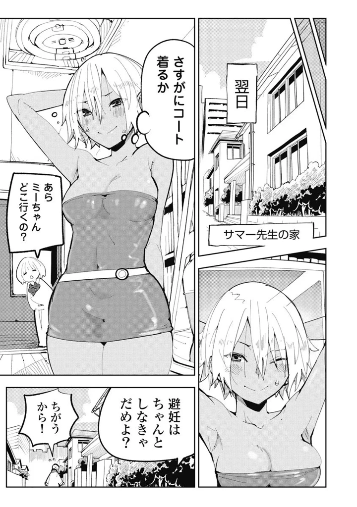 75ページ目