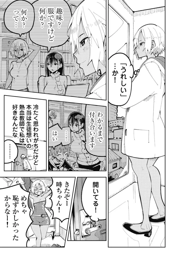 77ページ目