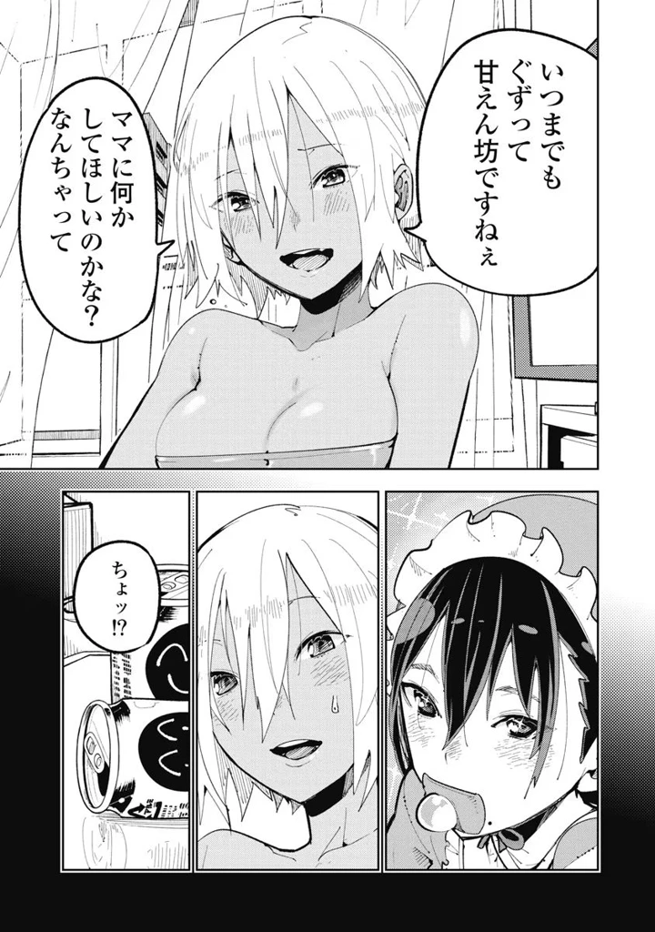 81ページ目