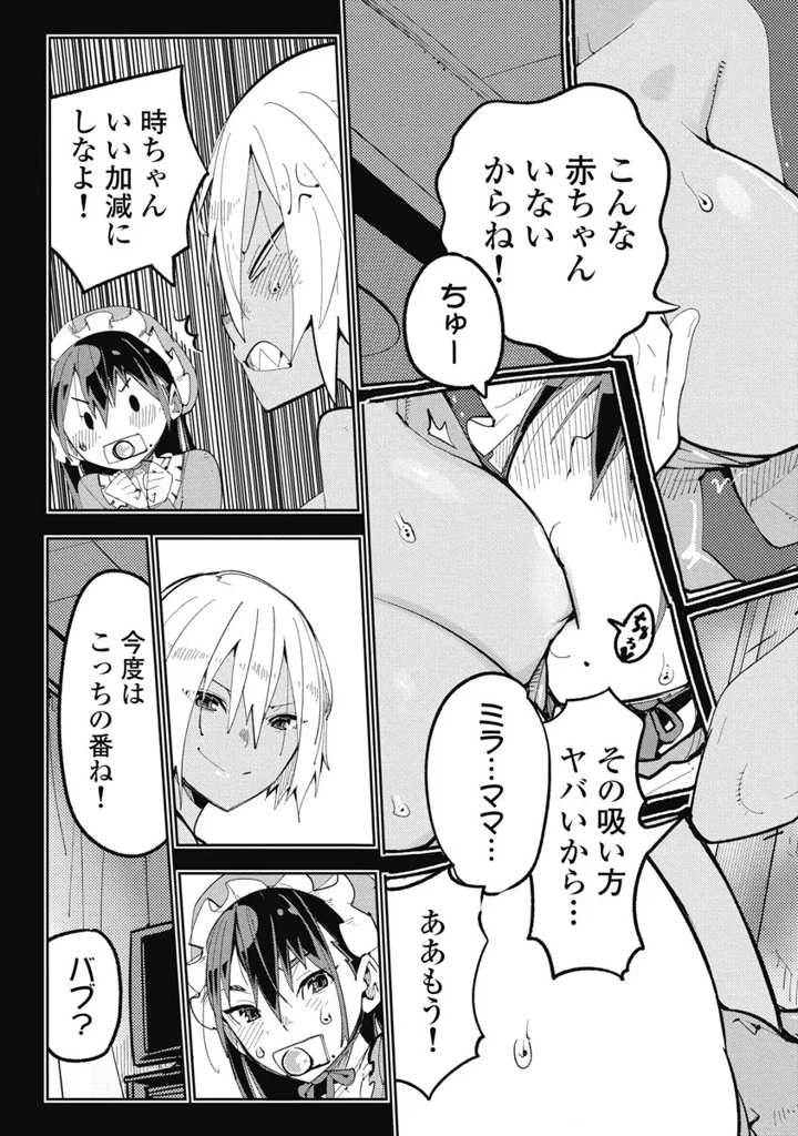 83ページ目