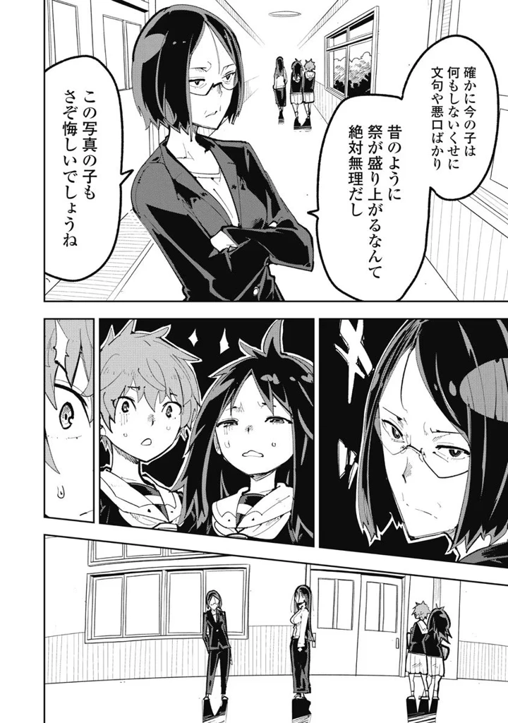 90ページ目