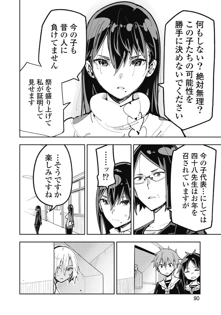 92ページ目