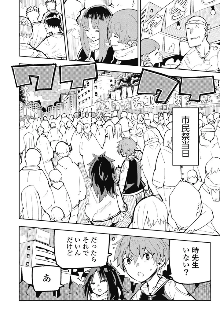 94ページ目