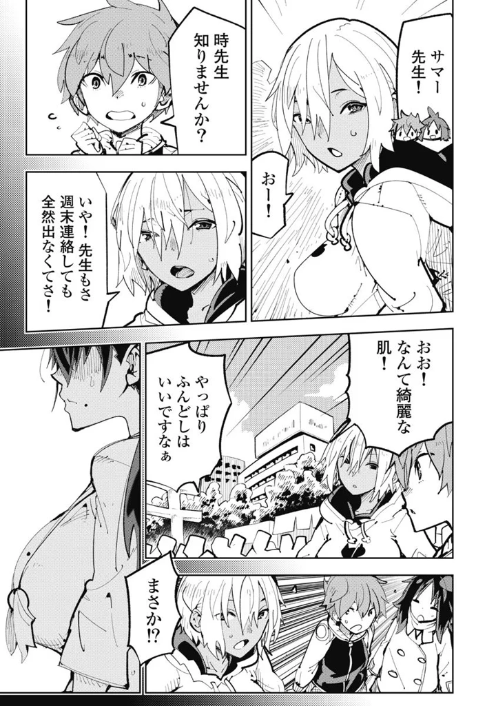 95ページ目