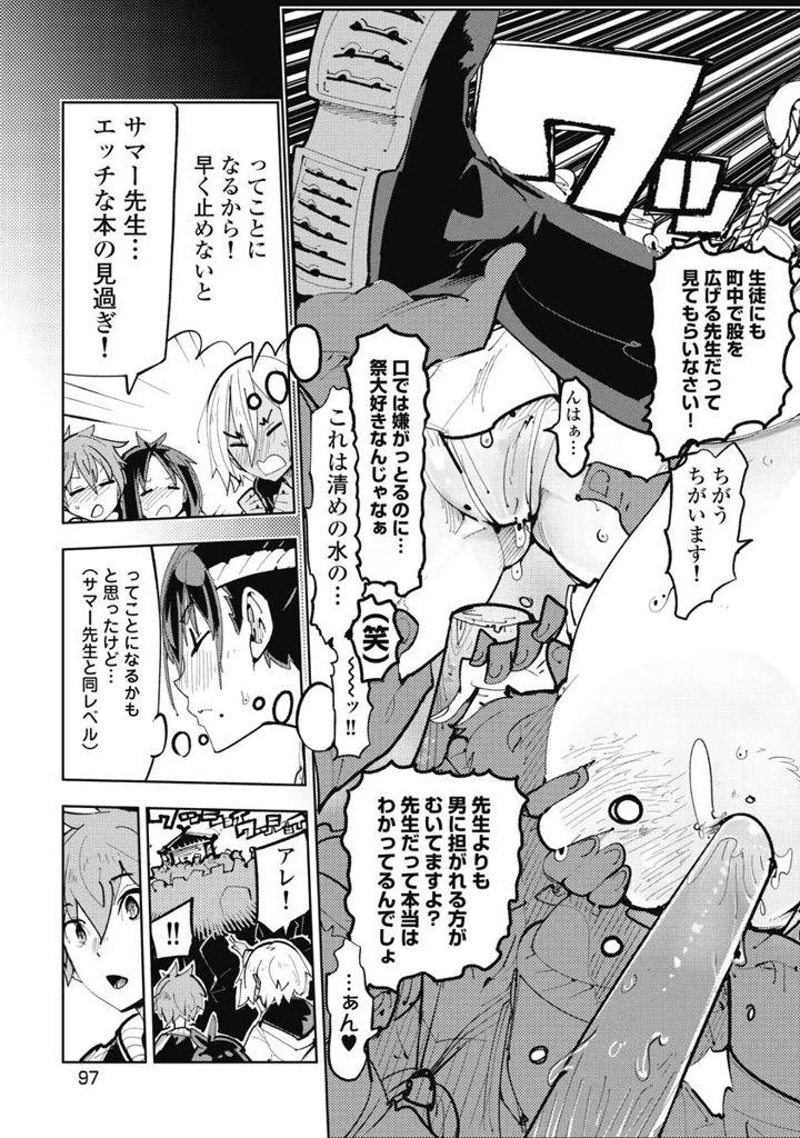 99ページ目
